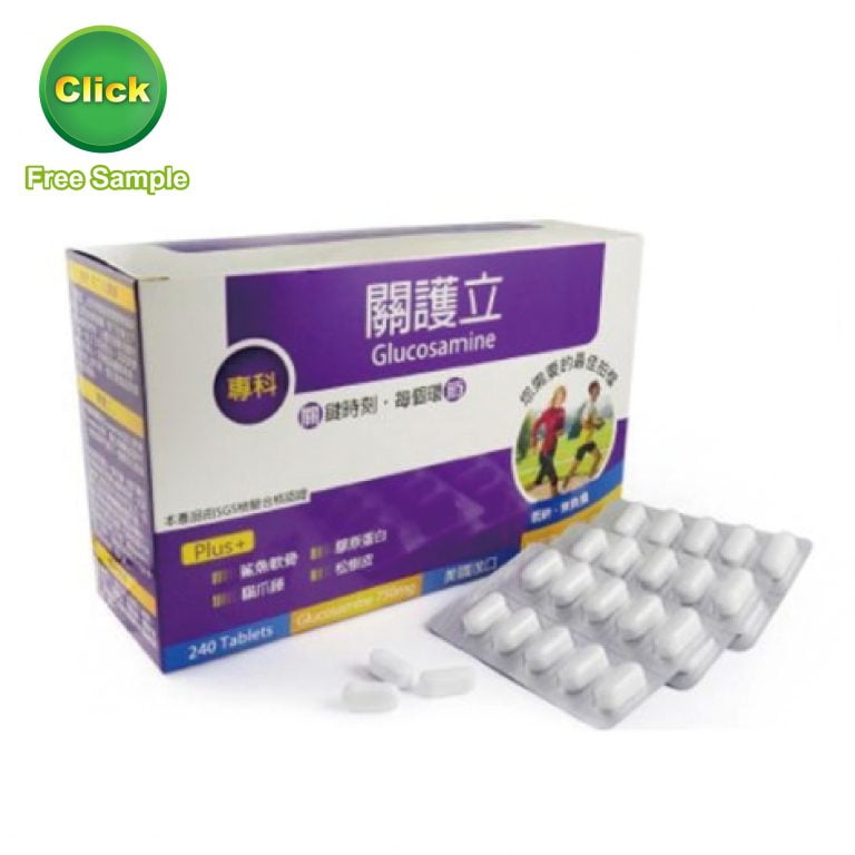 Glucosamine Sulphate 2kcl